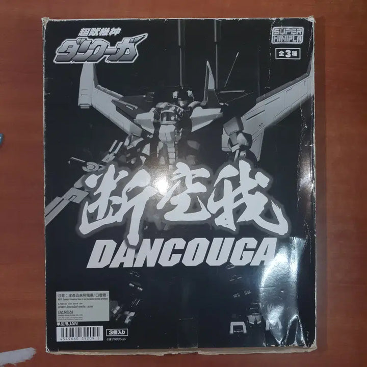 [SOLD OUT] 미조립 슈퍼미니프라 (smp) 단쿠가