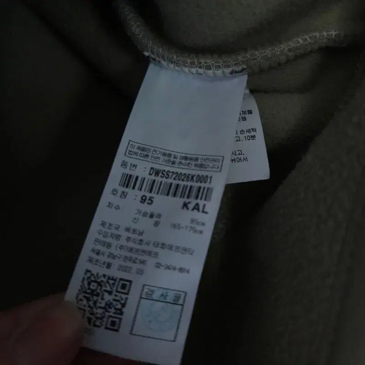 [BUNJANG] Discovery 22SS Fleece Zip-Up Jacket / [95] 22ss 디스커버리 후리스 집업