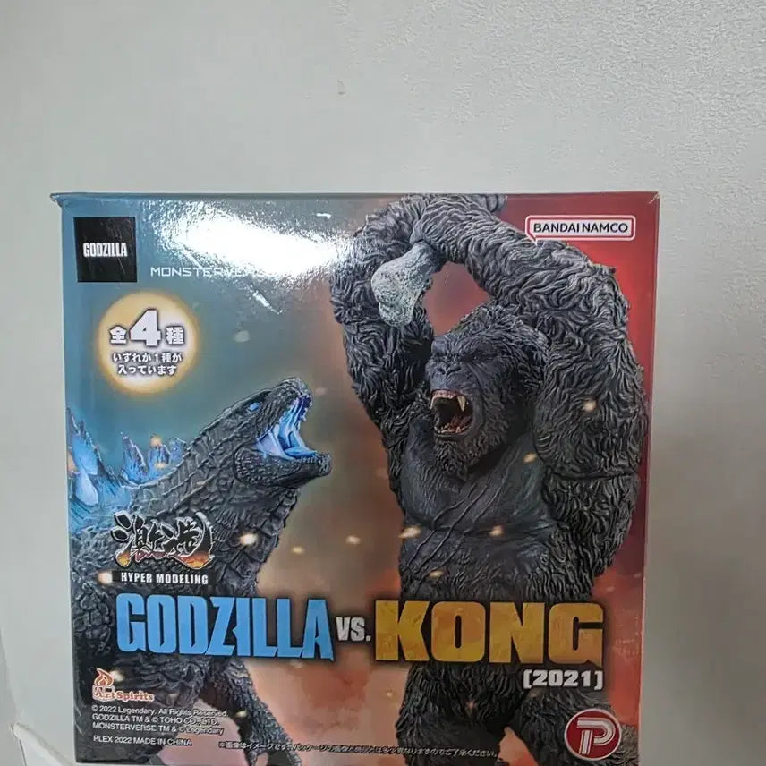[BUNJANG] Bandai Kakuzo Series Mecha Godzilla Figure / 반다이 격조 시리즈 고대콩 메카 고질라 피규어
