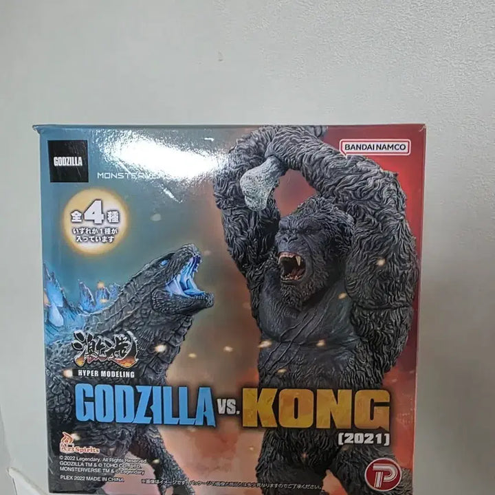 [BUNJANG] Bandai Kakuzo Series Mecha Godzilla Figure / 반다이 격조 시리즈 고대콩 메카 고질라 피규어
