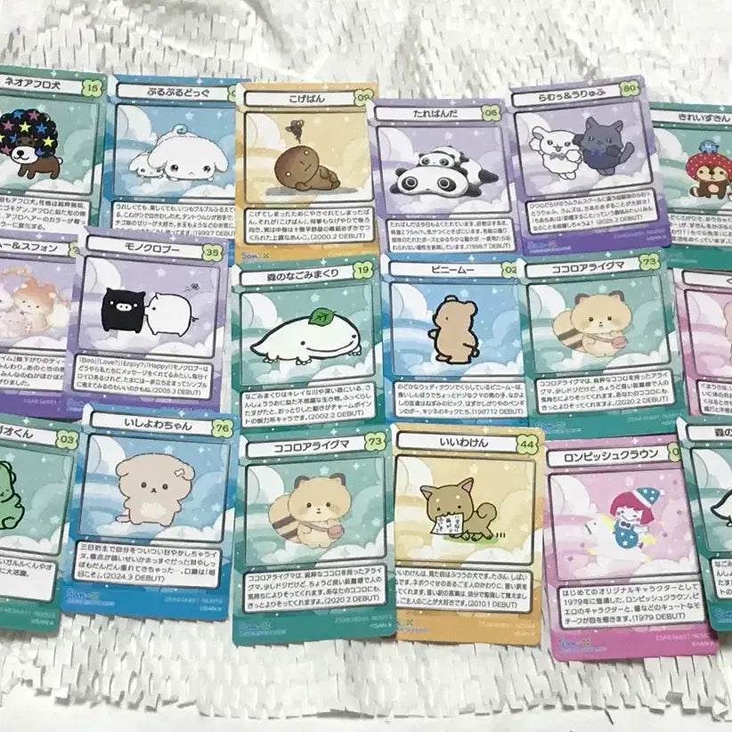 [BUNJANG] San-X Universe Card Bundle Set / san x 산엑스 유니버스 카드 일괄 세트