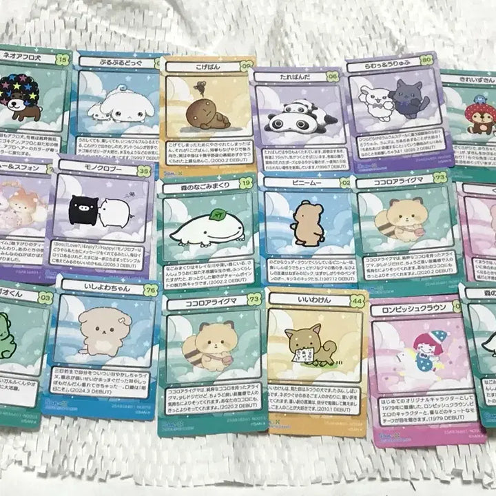 [BUNJANG] San-X Universe Card Bundle Set / san x 산엑스 유니버스 카드 일괄 세트