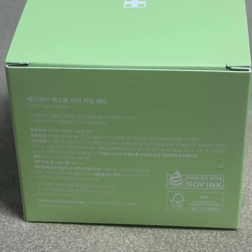[BUNJANG] Medikube Cica Calming Pad (Sealed) / (미개봉,새상품)메디큐브 엑소좀 시카 카밍패드 판매합니다
