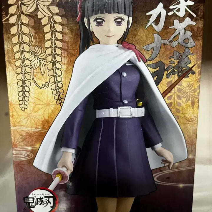 [BUNJANG] Demon Slayer Kanao Tsuyuri Figure / 귀칼 카나오 피규어