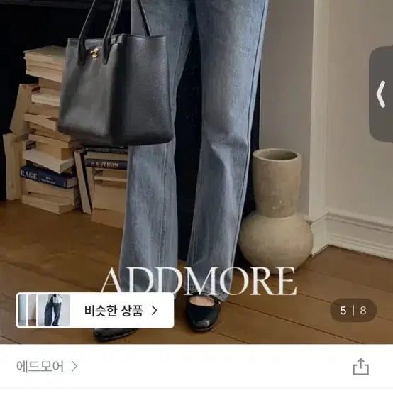 [BUNJANG] Edmore Kaihara Straight Denim Pants / 에드모어 가이하라 일자 데님 팬츠