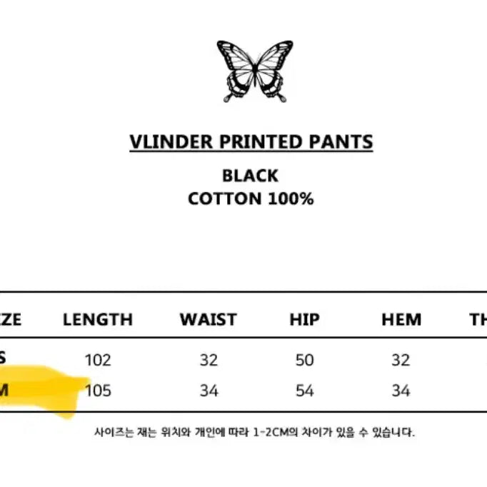 [BUNJANG] Fancy Club Blinder Print Pants (Black) / 팬시클럽 [NF] 블린더 프린트 팬츠 (BLK)
