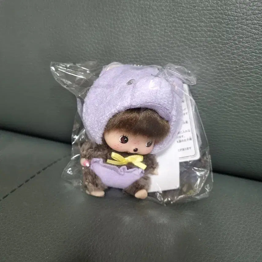 [BUNJANG] Monchhichi Animal Cat Keyring / 미개봉) 베비치치 몬치치 애니멀 고양이 캣 키링