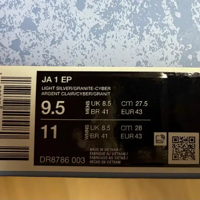 [BUNJANG] Ja Morant 1 / 나이키 자모란트1 275mm 새상품