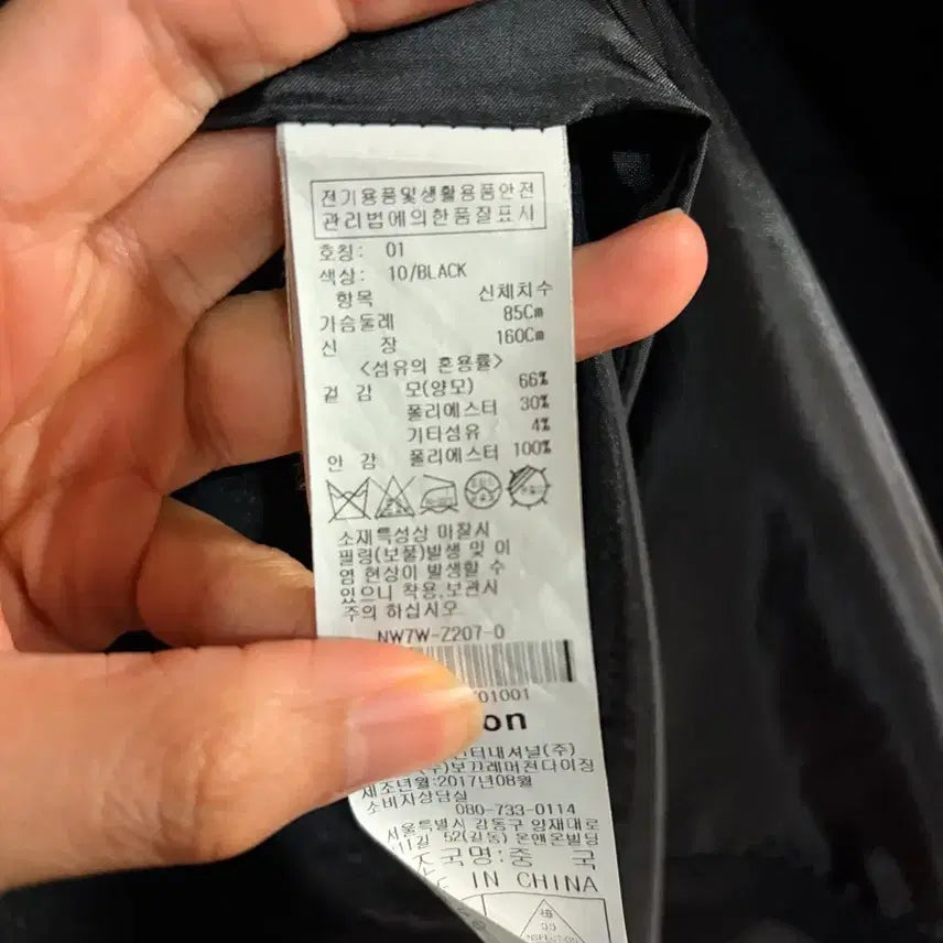 [BUNJANG] On&On Black Handmade Long Coat / 온앤온 얇은 블랙 핸드메이드 롱코트 on&on