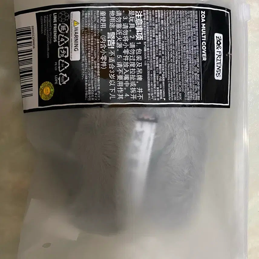 [BUNJANG] G-Dragon Joa Friends Multi Cover / 미개봉 지드래곤 지디 조아프랜즈 멀티커버