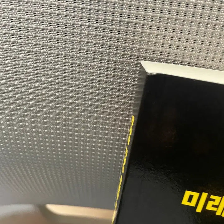 [BUNJANG] New Product / 한국 교육은 미래를 포기하고 있다 / 새상품