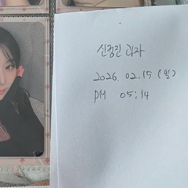 [BUNJANG] NMIXX Haewon Melon Winner Photocard / 엔믹스 해원 멜론 당첨자포카 판매합니다. 전세계 2장있는 포카입니다!