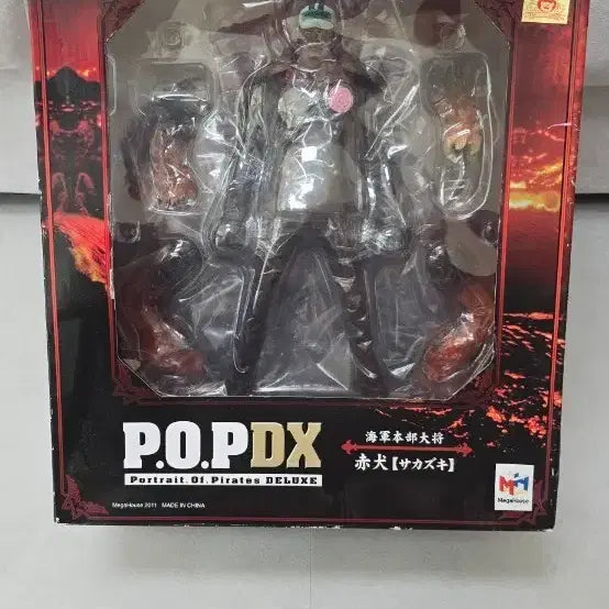 [BUNJANG] One Piece P.O.P DX Akainu Figure / 원피스 P.O.P DX 아카이누 피규어