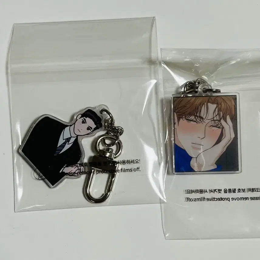 [SOLD OUT] 레진 리미티드런 키링 2종 일괄