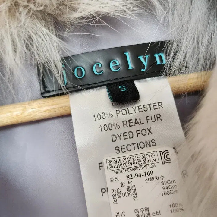 [BUNJANG] JOCELYN Fox Fur Vest / JOCELYN 조세린 컬러 폭스퍼 베스트 s
