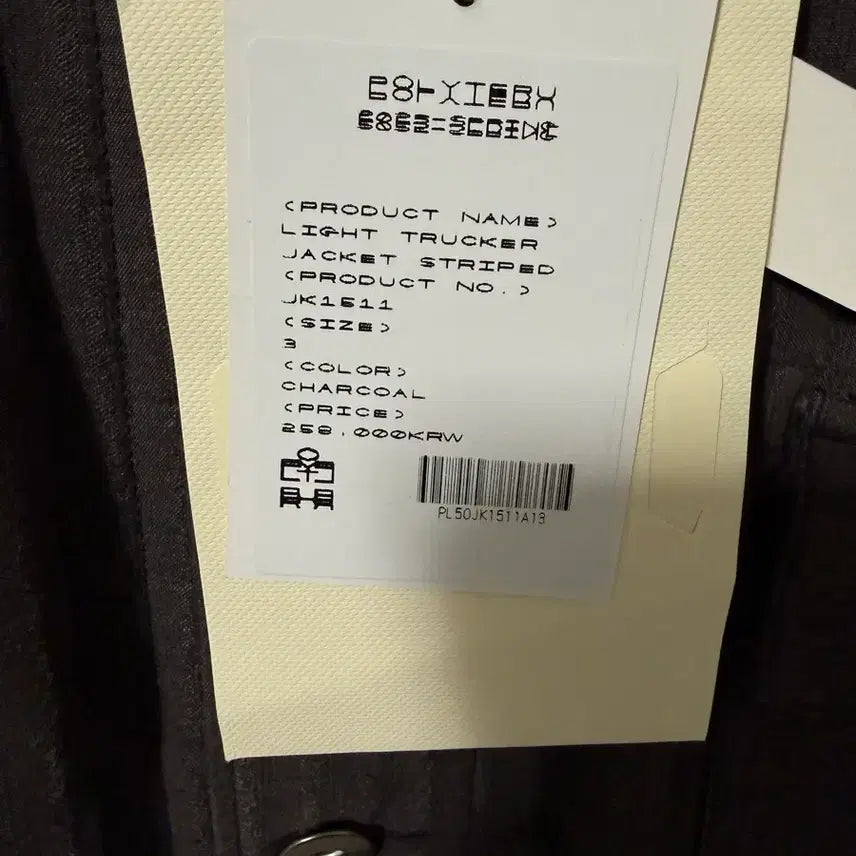 [BUNJANG] Polytelu Light Trucker Charcoal 3 Size / 폴리테루 라이트트러커 스트라이프 차콜 3사이즈 판매