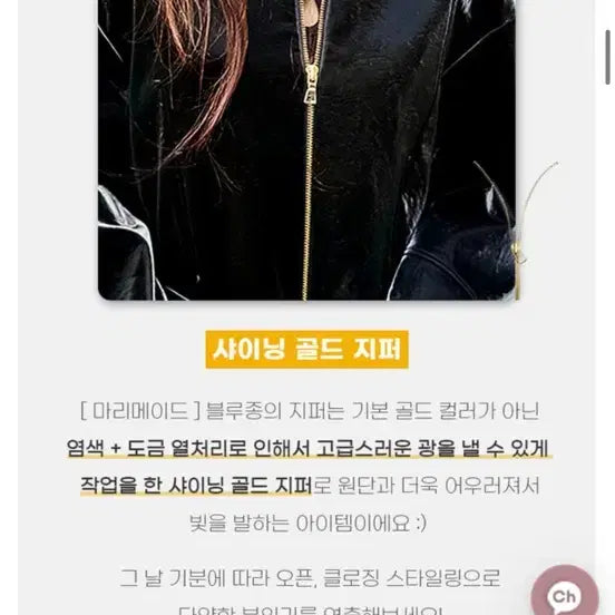 [BUNJANG] Marithe Francois Girbaud Black S Blouson / 마리마켓 블루종 (족발자켓 블랙S)