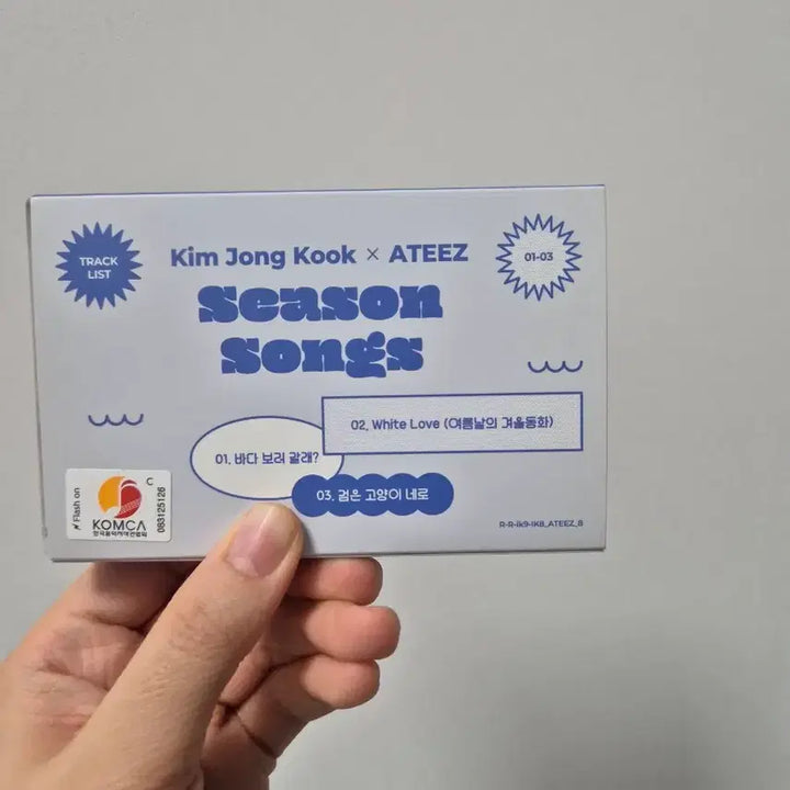 [BUNJANG] ATEEZ Jongho Album Photocard / ATEEZ 에이티즈 김종국 앨범(포토카드O)