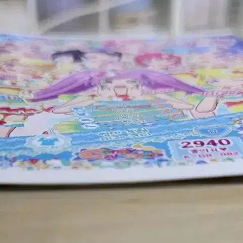[BUNJANG] Pripara Summer Frill Lala/Mirei Coord / 프리파라 썸머 프릴 라라/미래 코디