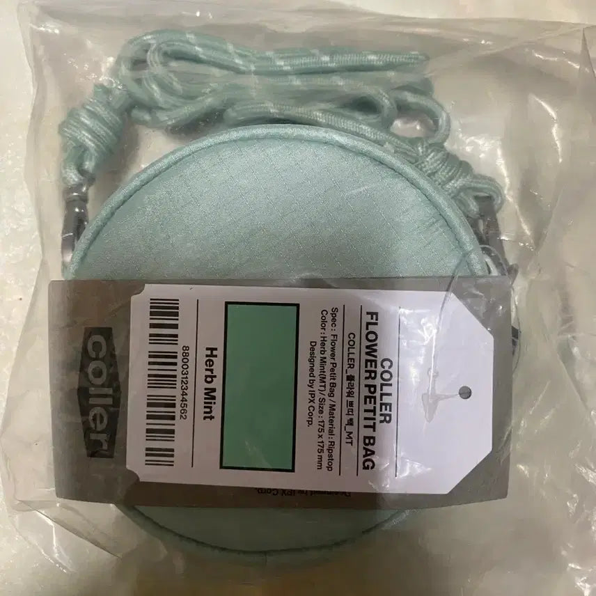 [BUNJANG] Collage Flower Keyring Bag Mint / 꼴레 플라워 키링백 허브 민트