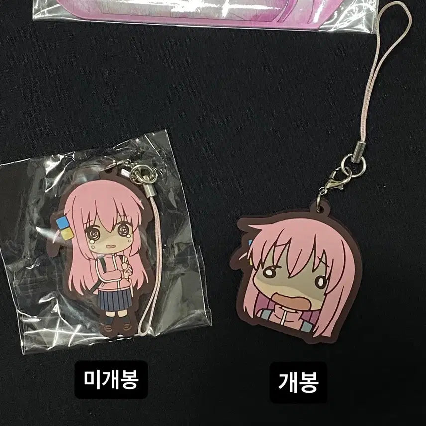 [BUNJANG] Bocchi the Rock! Hitori Goth Gacha Lenticular Keychain / 봇치더록 히토리 가챠 키링 렌티큘러