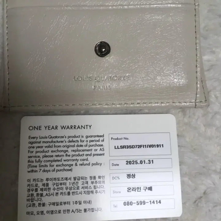 [BUNJANG] Louis Quatorze Wallet / 루이까또즈 지갑