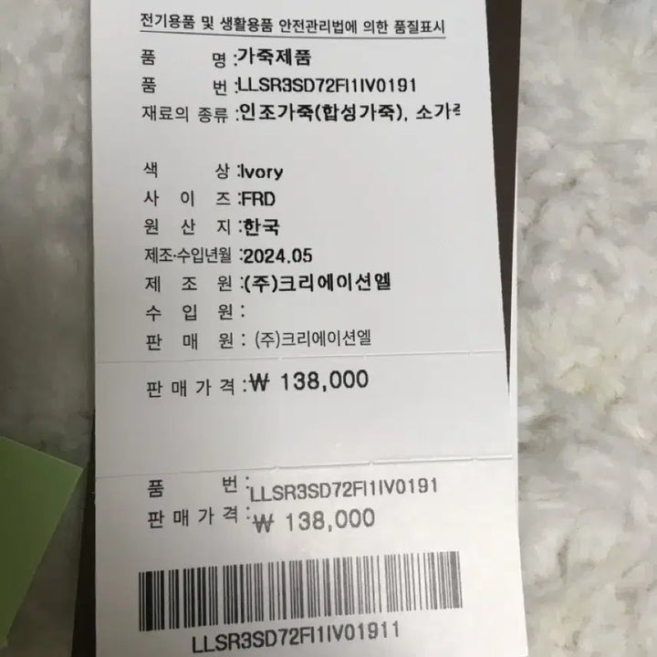 [BUNJANG] Louis Quatorze Wallet / 루이까또즈 지갑