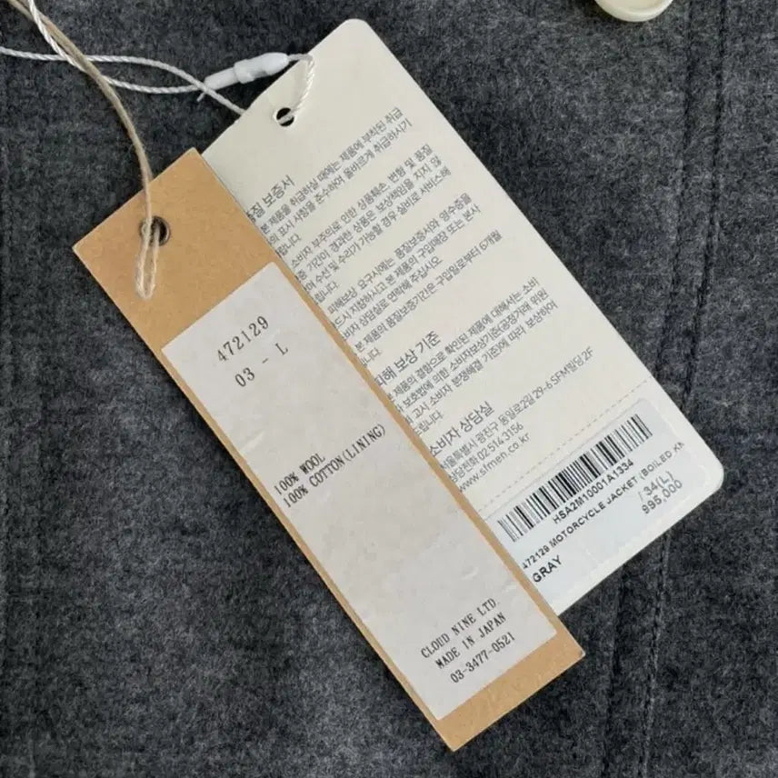 [BUNJANG] Harversack Motorcycle Jacket / 하버색 모터사이클 자켓