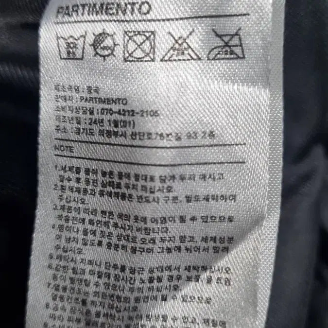 [BUNJANG] Partimento Leather Oversized Jacket / 파르티멘토)) 레더 오버사이즈 자켓 105~110(가슴단면65) 새제품