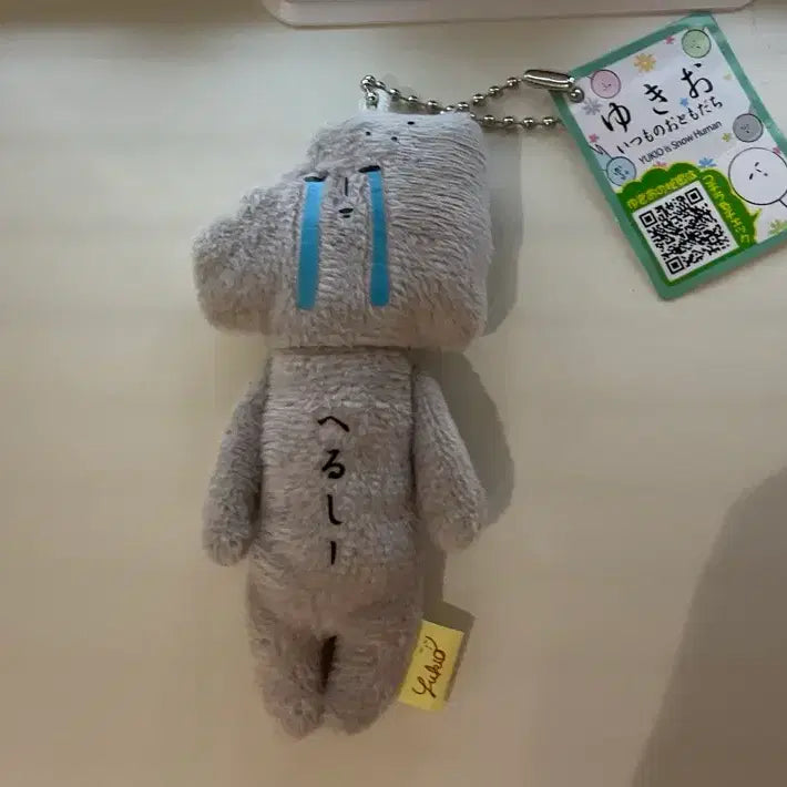 [BUNJANG] Yukio Doll / 돌 유키오 판매