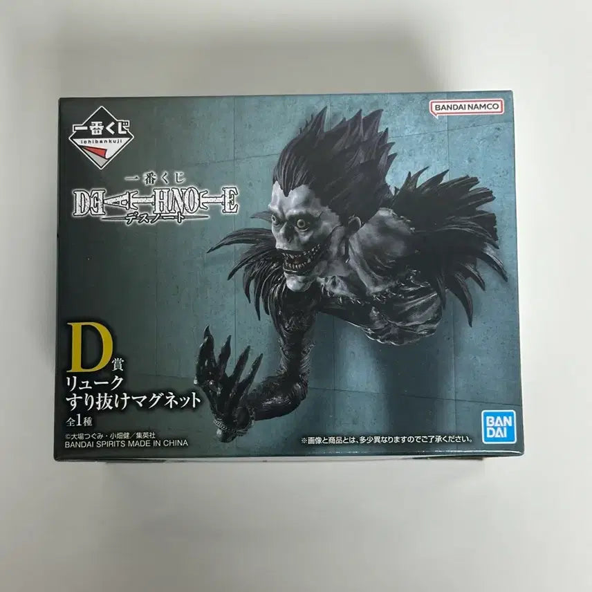 [BUNJANG] Death Note Ichiban Kuji D Prize Ryuk Magnet Figure / 데스노트 제일복권 d상 류크 자석 마그넷 피규어