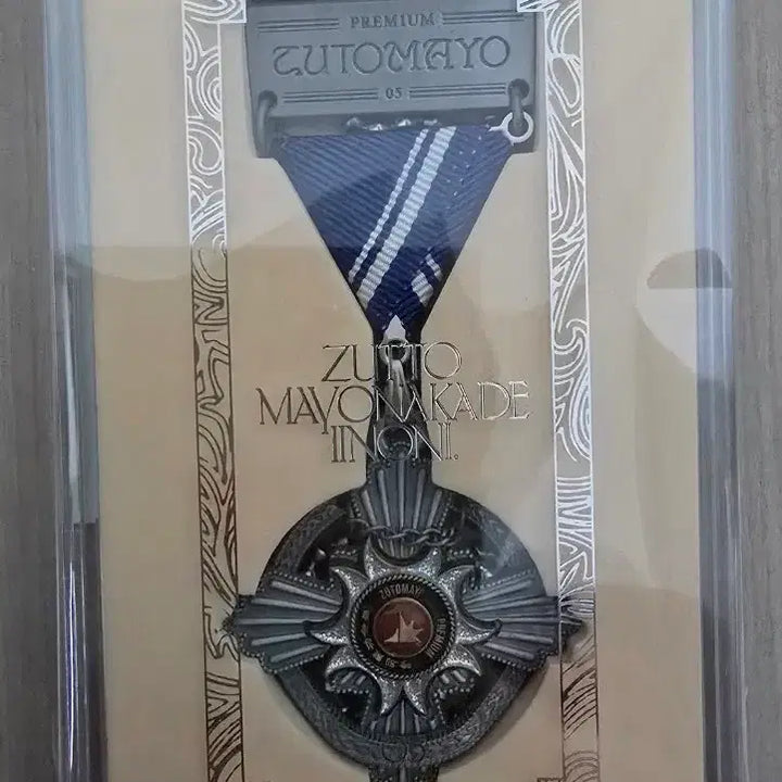 [BUNJANG] Zutomayo UFO Projector Keyring Set / 즛토마요 UFO 프로젝터 키링 세트랑 25년 훈장 판매해요.