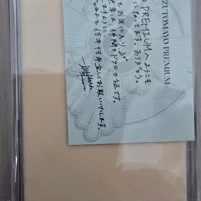 [BUNJANG] Zutomayo UFO Projector Keyring Set / 즛토마요 UFO 프로젝터 키링 세트랑 25년 훈장 판매해요.