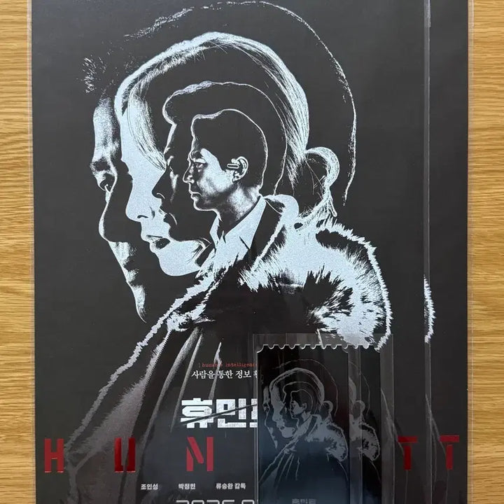 [BUNJANG] HUENINGKAI 1st Week Weekend Poster + Original Ticket / [최상품] 휴민트 1주차 주말 포스터+오리지널 티켓