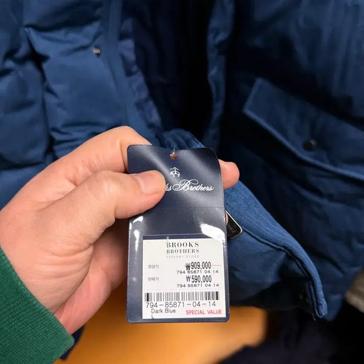[BUNJANG] Brooks Brothers Down Jacket / 브룩스브라더스 다운자켓
