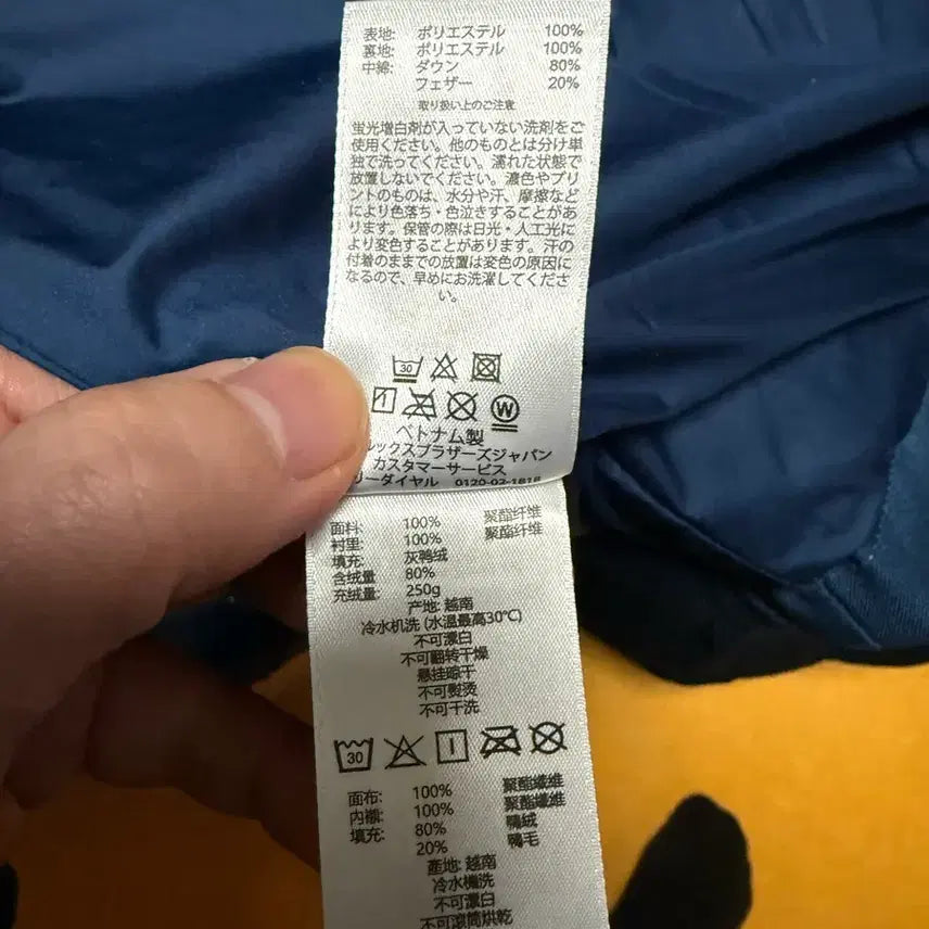 [BUNJANG] Brooks Brothers Down Jacket / 브룩스브라더스 다운자켓