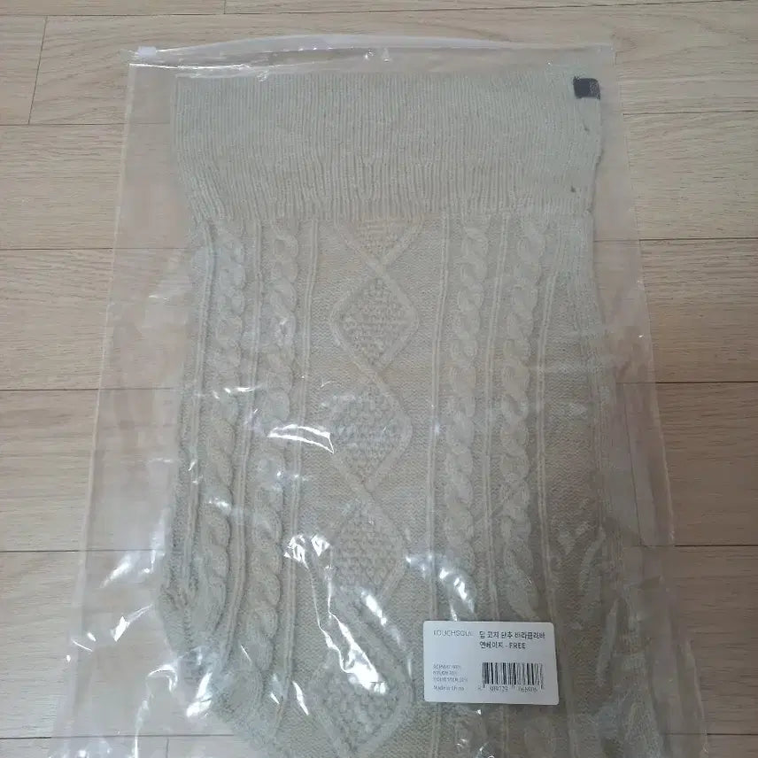 [BUNJANG] Deep Cozy Button Balaclava (Light Beige) / 딥 코지 단추 바라클라바 '연베이지' (새상품)