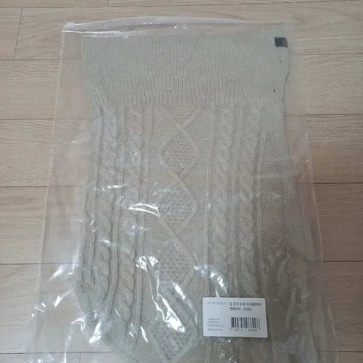 [BUNJANG] Deep Cozy Button Balaclava (Light Beige) / 딥 코지 단추 바라클라바 '연베이지' (새상품)