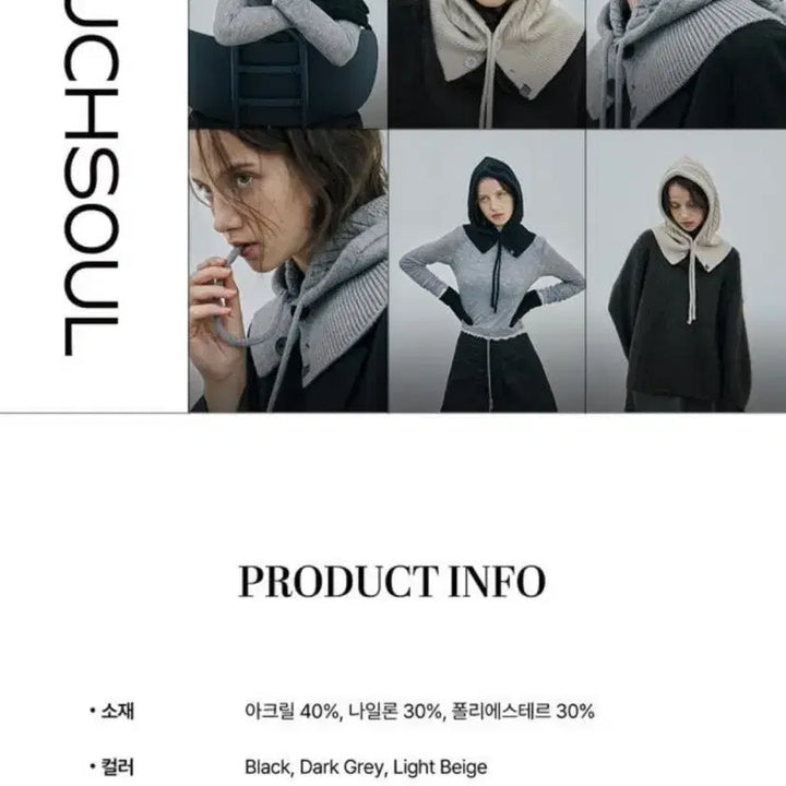 [BUNJANG] Deep Cozy Button Balaclava (Light Beige) / 딥 코지 단추 바라클라바 '연베이지' (새상품)