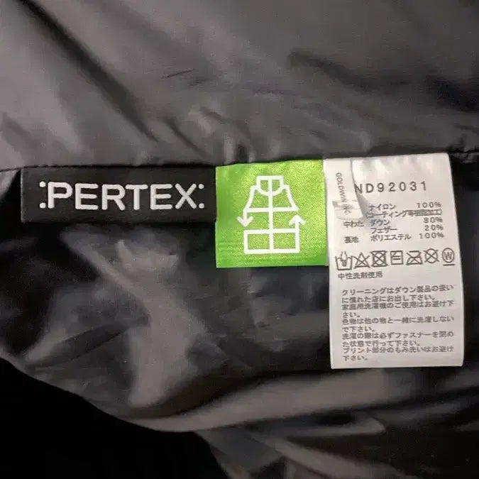 [BUNJANG] The North Face Himdown Japanese Edition Jacket / 노스페이스 힘다운 일본판 L 거의 새상품