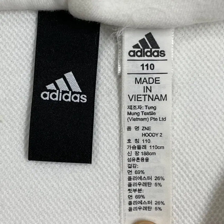 [SOLD OUT] 아디다스 화이트 후드 집업 110