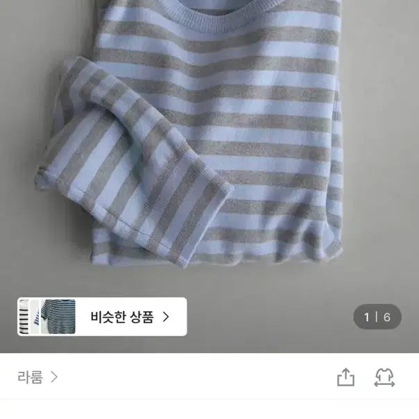 [BUNJANG] ST Knit / 라룸 토미 ST 니트