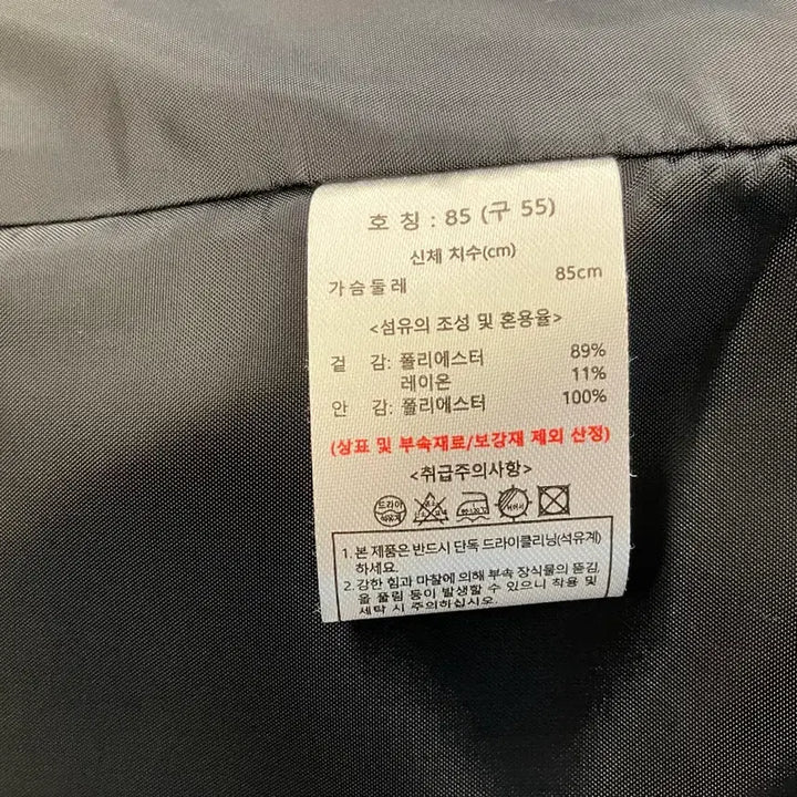 [BUNJANG] KARL LAGERFELD Jacket / 칼라거펠트(KARL LAGERFELD) 자켓 85(55)