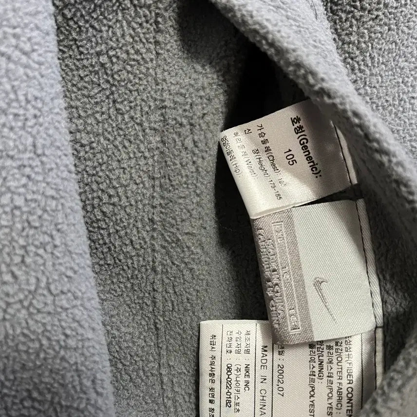 [BUNJANG] Nike Reversible Fleece Jacket / 나이키 양면 후리스자켓 105-110