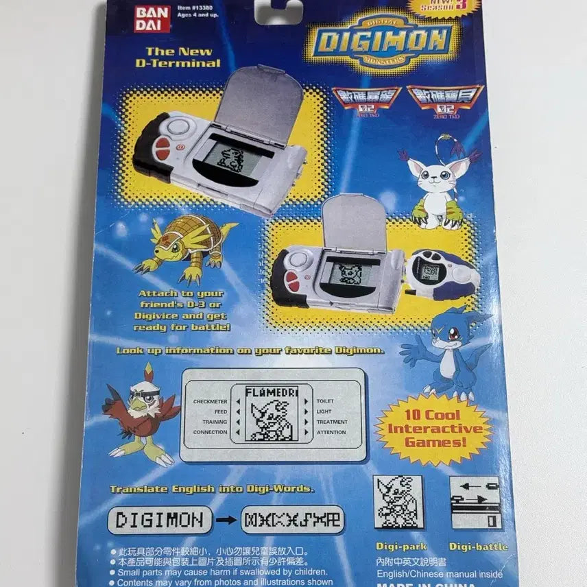 [BUNJANG] Digimon Tamagotchi / 디지몬 다마고치판매
