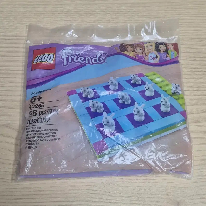 [BUNJANG] LEGO Friends 40265 Tic-Tac-Toe Polybag / 레고 프렌즈 40265 틱택토 폴리백