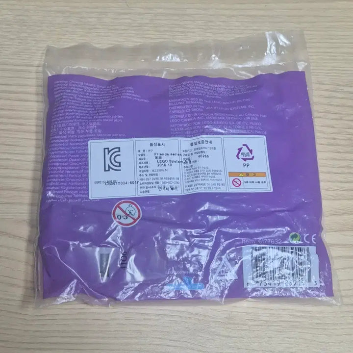 [BUNJANG] LEGO Friends 40265 Tic-Tac-Toe Polybag / 레고 프렌즈 40265 틱택토 폴리백