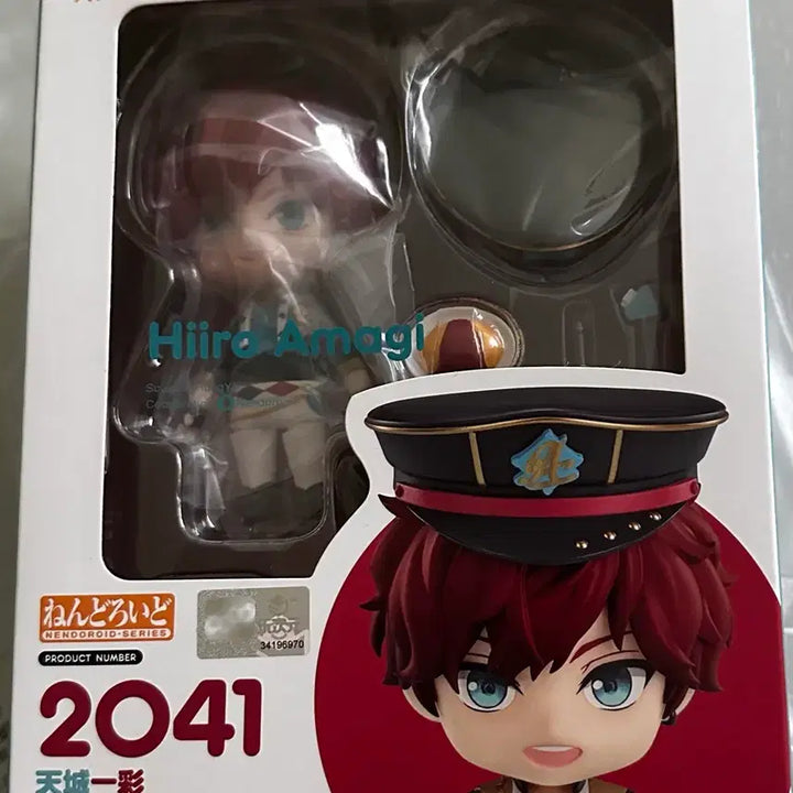 [BUNJANG] Ensemble Stars! Amagi Hiiro Nendoroid / 앙스타 아마기 히이로 넨도