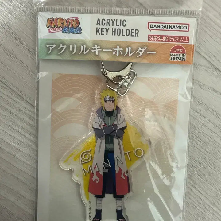 [BUNJANG] Naruto Minato Acrylic Keyring / 나루토 미나토 키링