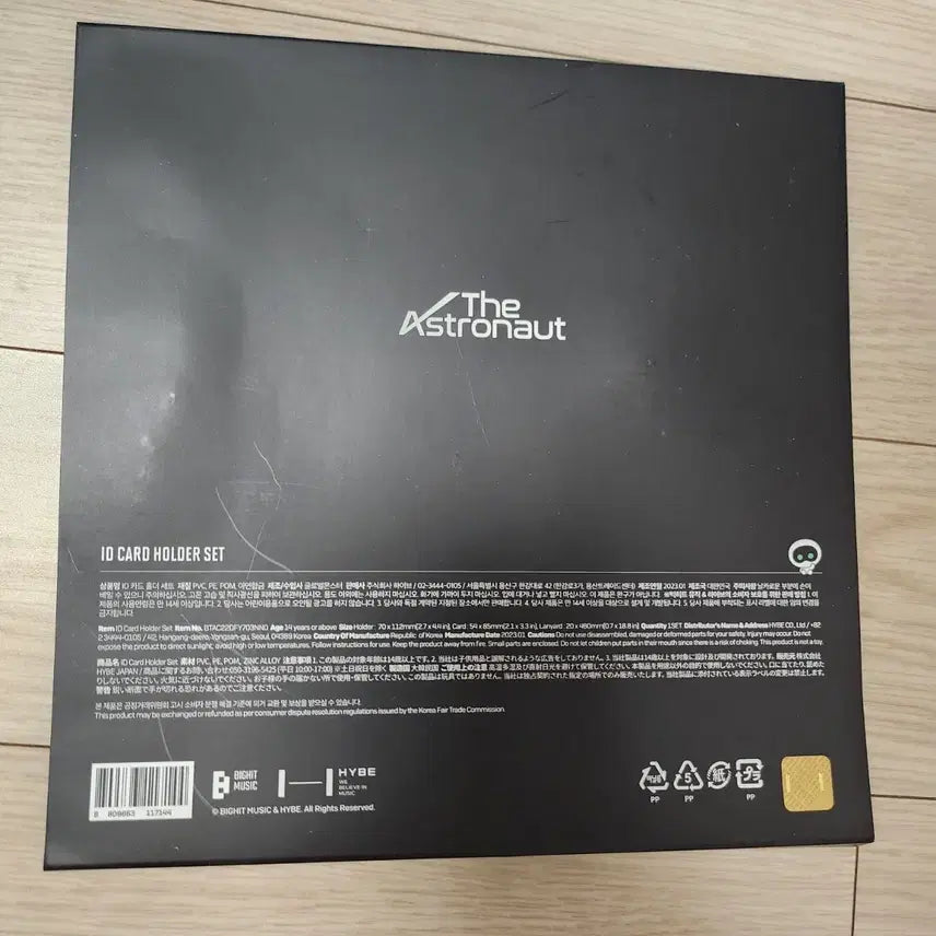 [BUNJANG] BTS Jin Pomforyou Slogan Photocard Holder Bundle Set / 방탄소년단진 포카 홀더 폼포드 슬로건 일괄